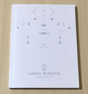 HARRY WINSTON ハリー・ウィンストン ブライダル コレクション カタログ★