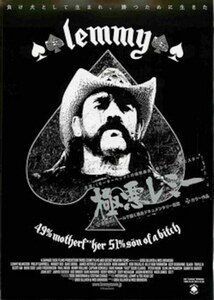 ＊新品 lemmy〜極悪レミー〜 NWOBHM レミー・キルミスター MOTORHEADモーターヘッド GIRLSCHOOL THE DAMNED