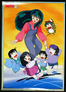 [Vintage] [New] [Delivery Free]1986 Pony Urusei Yatsura 4 Lum The Forever(Rumiko Takahashi)Promotion Poster うる星やつら4[tag5555]