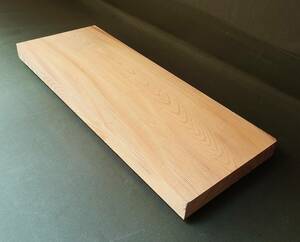 欅 ケヤキ ■ 無垢板 プレナー加工品 棚板 木工品 看板板 銘木 DIY ■（565）