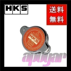 15009-AK004 HKS ラジエーターキャップ タイプS ステップワゴン RF3/RF4 K20A