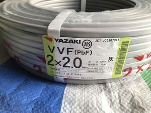 ☆送料無料☆矢崎☆YAZAKI☆VVF 2×2.0mm☆2.0-2c☆100m巻☆未使用☆