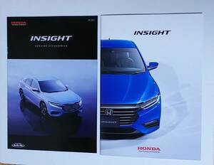 インサイト　INSIGHT　カタログ【2021年11月】　アクセサリーカタログ【2022年3月】　ホンダ　Honda　新品　未使用　【管理(Y)2021-11-IN】