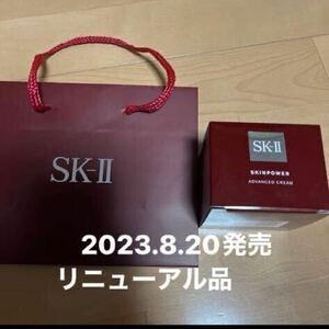 SK-II スキンパワーアドバンストクリーム80g