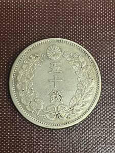 竜50銭銀貨 硬貨 古銭 大日本 コイン 明治6年 