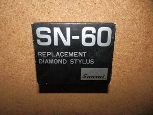 店舗保管未使用品★SANSUI SN-60 REPLACEMENT DIAMOND STYLUS W