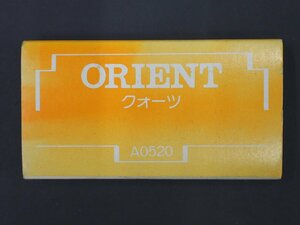 オリエント ORIENT オールド クォーツ 腕時計用 取扱説明書 Cal: A0520