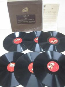 12インチSP・英国盤HMV・指揮エドワード エルガー男爵Sir Edward Elgar;ロンドン交響楽団・交響曲第1番変イ長調 (Elger)・6枚組・B-01