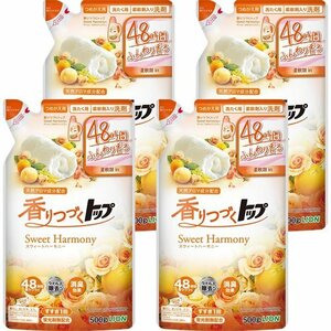 香りつづくトップ 500g×4個 つめかえ用 液体洗剤 Harmony Sweet 70