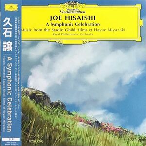 新品未開封2LP/久石譲 A Symphonic Celebration Music from the Studio Ghibli Films of Hayao Miyazaki Joe Hisaishi アナログ盤 レコード