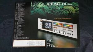 『TEAC(ティアック) 4トラック2チャンネル ステレオホニック式 カセットデッキ V-9/V-7/V-8/V-8BL カタログ 1983年5月』ティアック株式会社