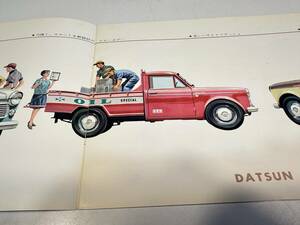 カタログ/ 旧車/ダットサン/トラック/1000/G222型/1959年/9ページ/コレクション