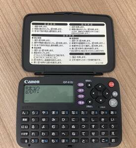 Canon　キャノン　IDP-610J　※電源が入ること確認済み　◆売上No1575