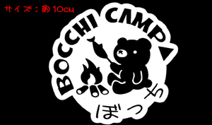 BOCCHI CAMP 丸 クマ ぼっち 切り文字　ステッカー 　検索 CAMP キャンプ テント 富士山 ソロキャン ゆるキャン△ 熊 登山 chiaki