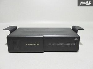 carrozzeria カロッツェリア 6連 CDチェンジャー マガジン 本体のみ CDX-P610 即納