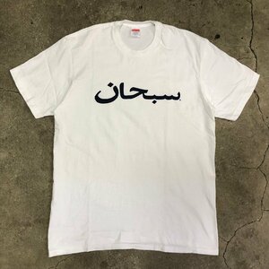 Supreme Arabic Logo Tee White L シュプリーム アラビア ロゴ Tシャツ ホワイト