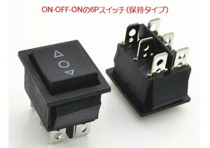 在庫あり☆★おすすめ ON-OFF-ONの6Pスイッチ（保持タイプ）ブラック DIY