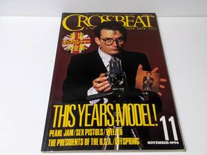 CROSSBEAT クロスビート 1996年11月号 英国ポップ・カルチャー全集 ウィーザー オフスプリング セックス・ピストルズ エルヴィス・コステロ