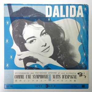 14030730;【国内盤/7inchソノシート/Clear Red Vinyl】Dalida ダリダ / 恋のシンフォニー / スペインの夜