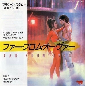 178【ＥＰ盤】　スティン・アライヴ/ファー・フロム・オーヴァー　　　≪貴重レコード≫