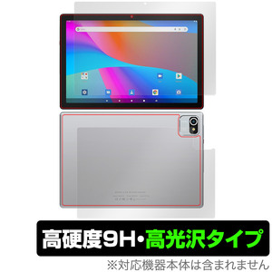 Dewsod タブレット MB1001 表面 背面 フィルム OverLay 9H Brilliant タブレット用保護フィルム 表面・背面セット 9H 高硬度 透明 高光沢