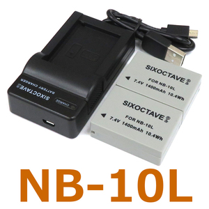 NB-10L Canon 互換バッテリー 2個と充電器（USB充電式） CB-2LC 純正品にも対応 PowerShot SX40 HS SX50 HS SX60 HS G1 X G3 X G15 G16