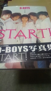 D-BOYS D-BOYS写真集 START 学習研究社