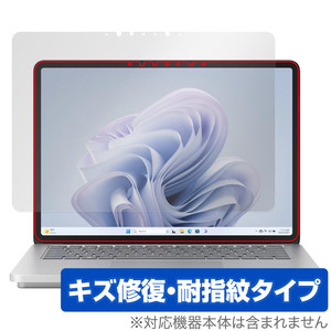 Surface Laptop Studio 2 保護 フィルム OverLay Magic サーフェス ノートPC用保護フィルム 液晶保護 傷修復 耐指紋 指紋防止