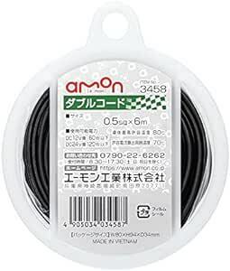 エーモン(amon) ダブルコード 0.5sq 6m 黒/白ライン 345