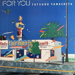 ◆ 山下達郎 - For You (フォー・ユー) ◆日本盤 オリジナル・アルバム　12inch