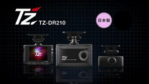 大量 5台セット★新品★T