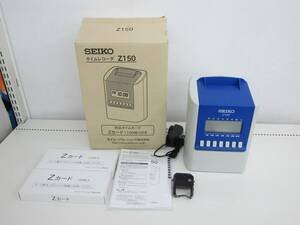 中古品 SEIKO セイコー タイムレコーダー Z150 Zカード 対応タイムカード200枚 対応インク付