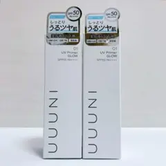 UUUNI ウーニ　UVプライマー　グロウ　美容液UV下地　30g 2個セット