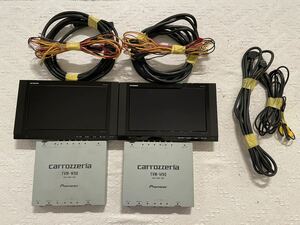 カロッツェリア TVM-W90 リアモニター 9インチ　　　2個セット