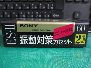  SONY ES・Ⅱ ６０振動制御ESメカ搭載　２個カセットテープ