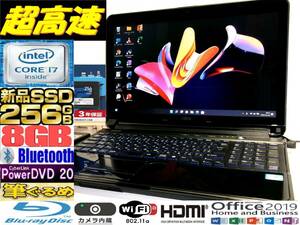 ☆最強 Quad Core i7 最大3.10GHz☆富士通 AH77/G 新品SSD256GB メモリ8GB☆ブルーレィ Bluetooth Webカメラ☆Windows11Pro Office2019♪