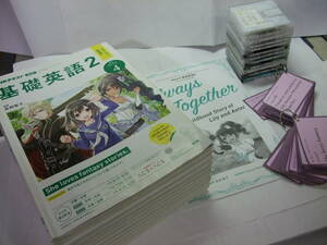 ★NHKラジオテキスト 基礎英語2 　ラジオ音声付　2019年度（2019/4～2020/3）12冊+ビートルズで英会話(文庫本)★