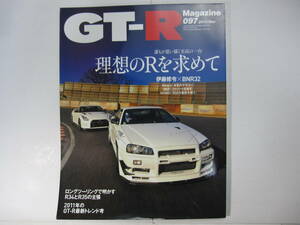 ★ クリックポスト送料無料 ★ GT-R MAGAZINE Vol.９７　2011年 古本 スカイライン GTR マガジン RB26DETT BNR32 BCNR33 BNR34 R35 SKYLINE