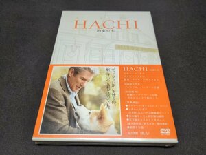 セル版 DVD 未開封 HACHI 約束の犬 / 難有 / ea439