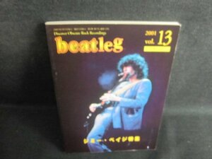 beatleg　2001.2　ジミー・ペイジ特集　日焼け有/IAV