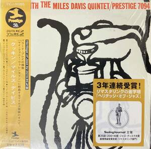 Miles Davis / Cookin