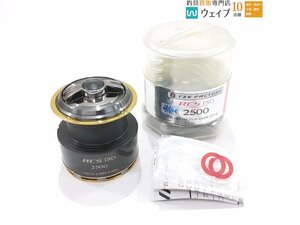 ダイワ RCS ISO 2500 カーボンハイブリッド ZAION スプール 美品