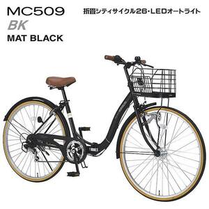 折りたたみ 自転車 マイパラス 折畳 シティサイクル 26インチ 6段変速 オートライト MC-509-BK マットブラック
