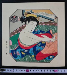 【鈴木春信・美人画・手摺り木版画/浮世絵】Woodblock print ukiyo-e