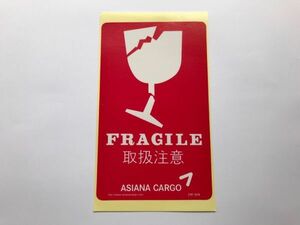 アシアナ航空 asiana cargo FRAGILE ステッカー 角丸9.3cm シール