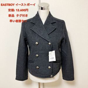 定価12.600円、EASTBOY コートレディース 早い者勝ち 激安 素敵 ブランド 上品 おしゃれ 通学 通勤 デート 合コン タグ付き