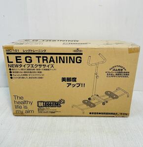未使用◯鉄人倶楽部　レッグトレーニング　IMC-101◯IRONMAN CLUB LEG TRAINING エクササイズ