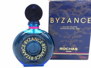 廃盤　満量　ROCHAS　ロシャス　BYZANCE　ビザーンス　オードトワレ　スプレー　50ml　YK-5143