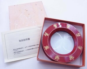 ミタニ漆器 うるし塗り☆漆芸ルーペ 朱 寿づくし☆拡大鏡 卓上ルーペ☆未使用保管品☆K0622844