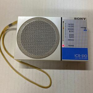 SONY AM ラジオ ICR-S10 ソニー AMラジオ 年代物
